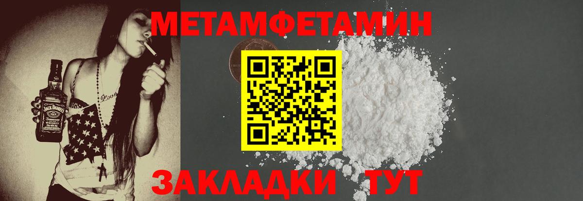 АМФЕТАМИН  Amphetamine  Южноуральск  АМФ Premium  Вход с VPN 
