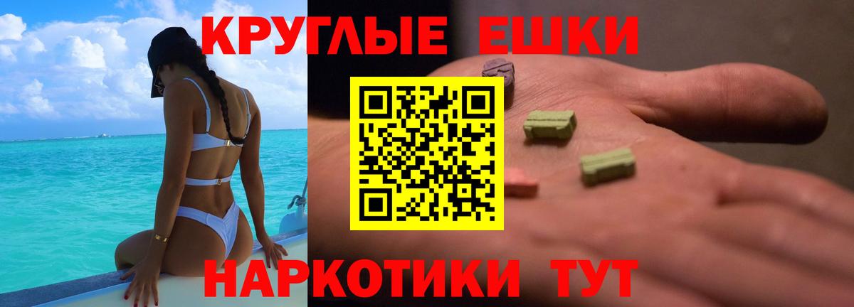 КЕТАМИН Южноуральск