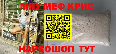 метамфетамин Тара
