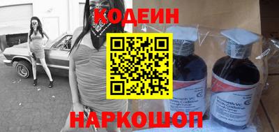 герыч Татарск