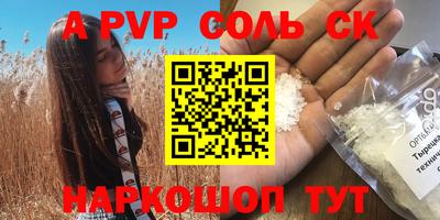 герыч Татарск