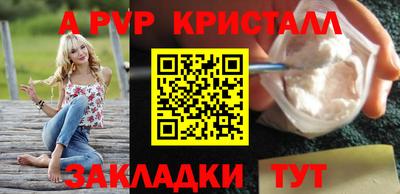 метамфетамин Тара