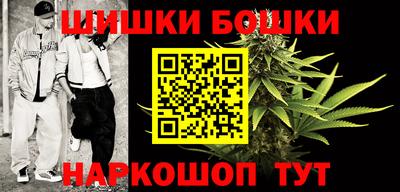метамфетамин Тара