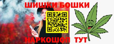 метамфетамин Тара