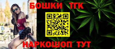 метамфетамин Тара