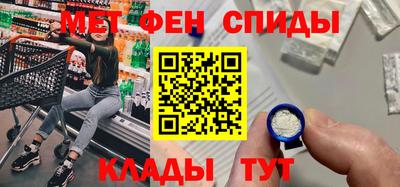 метамфетамин Тара