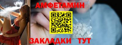 герыч Татарск