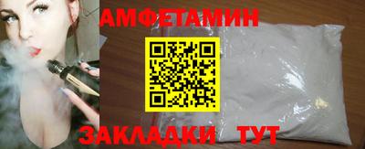 метамфетамин Тара