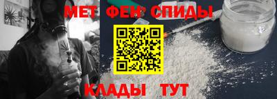 метамфетамин Тара