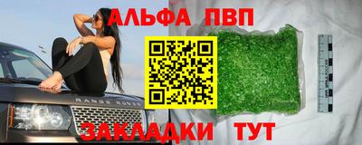 герыч Тверь