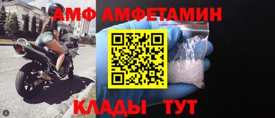метамфетамин Тара