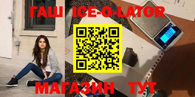 герыч Татарск