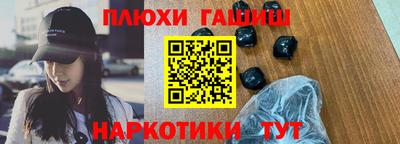 метамфетамин Тара