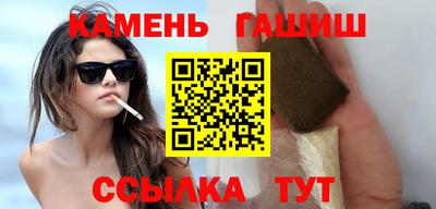 герыч Татарск