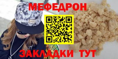 метамфетамин Тара
