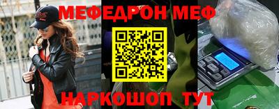 герыч Татарск