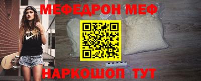 герыч Татарск