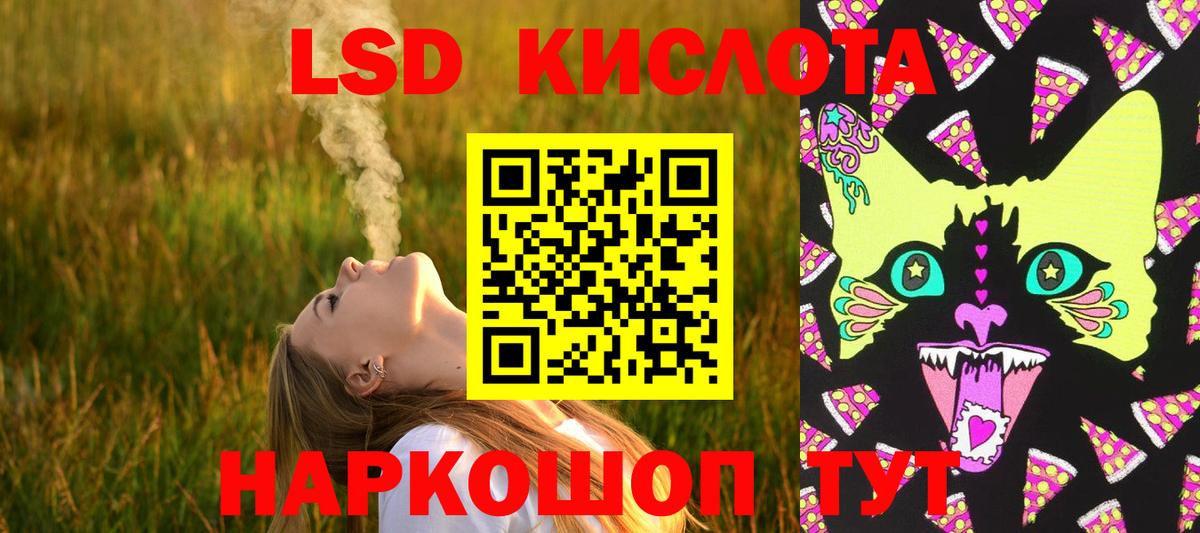 Лсд 25 экстази ecstasy  Вход с VPN  Южноуральск 