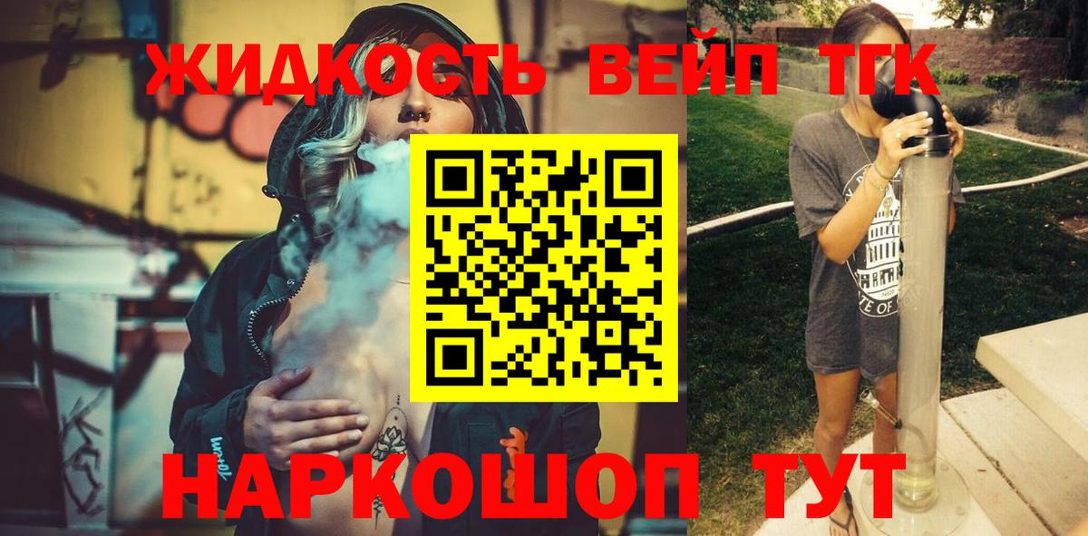 Гашиш  КОКАИН  Канабис  Меф МЯУ МЯУ кристаллы  Магазины продажи наркотиков  ГАШИШ  Южноуральск  LSD-25  Вход с VPN  Меф  ЭКСТАЗИ 
