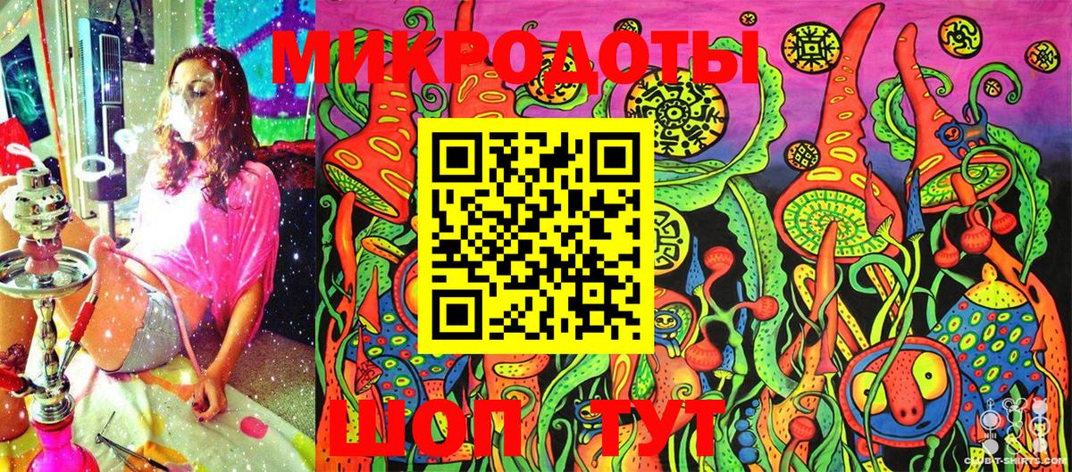 Псилоцибиновые грибы Cubensis  Вход с VPN  Южноуральск 