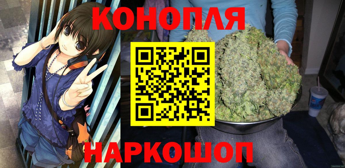 Южноуральск  Канабис марихуана  Марихуана конопля  Вход с VPN  Канабис тримм  Шишки марихуана AK-47 